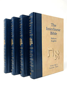 978-1-56563-980-5_Interlinear Hebrew Greek English Bible